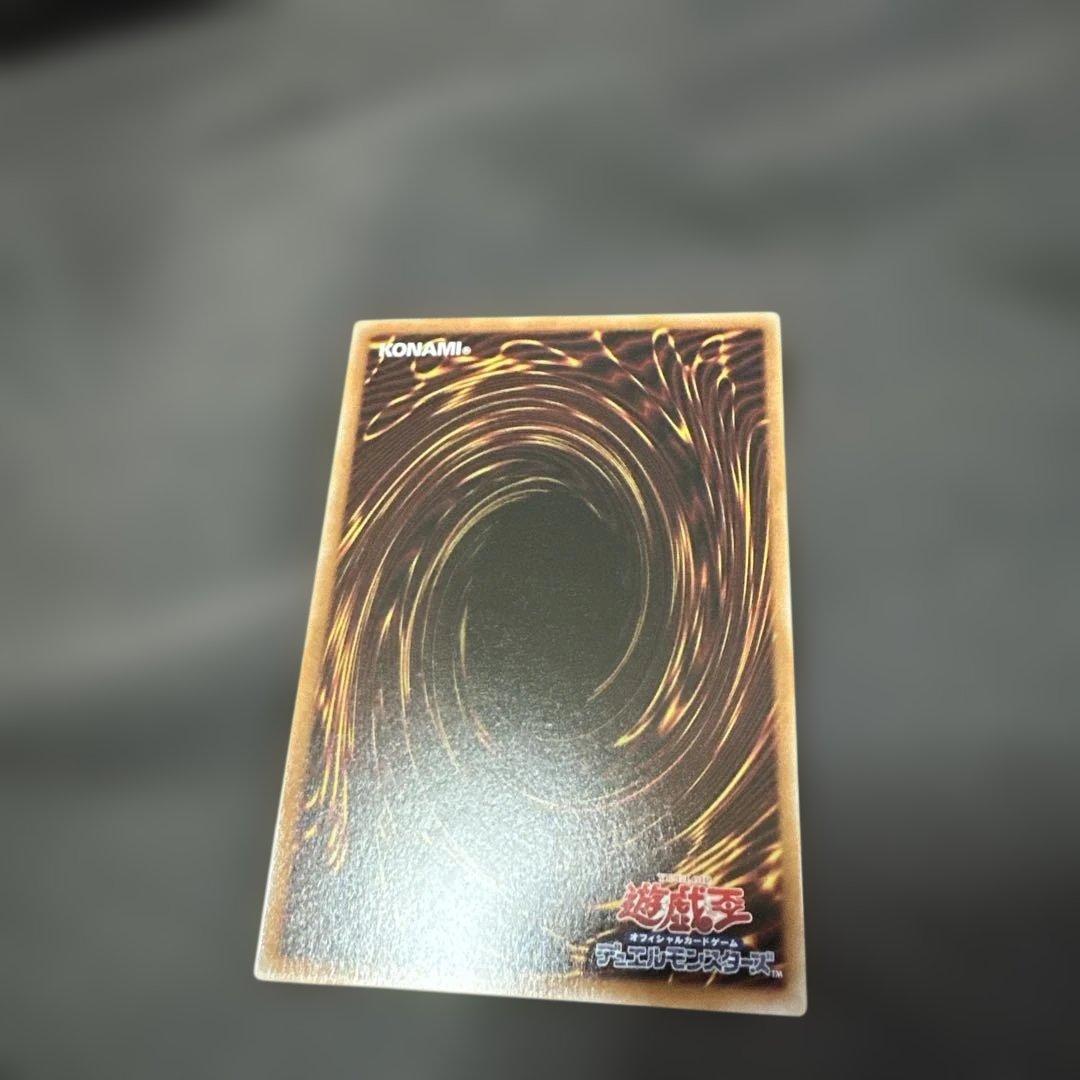 ユ*ウ様 ウリア　オシリスレッド　原作イラスト　文字違い