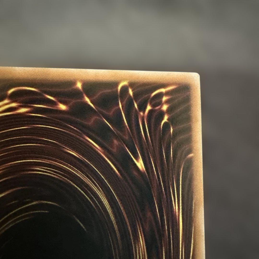 ユ*ウ様 ウリア　オシリスレッド　原作イラスト　文字違い