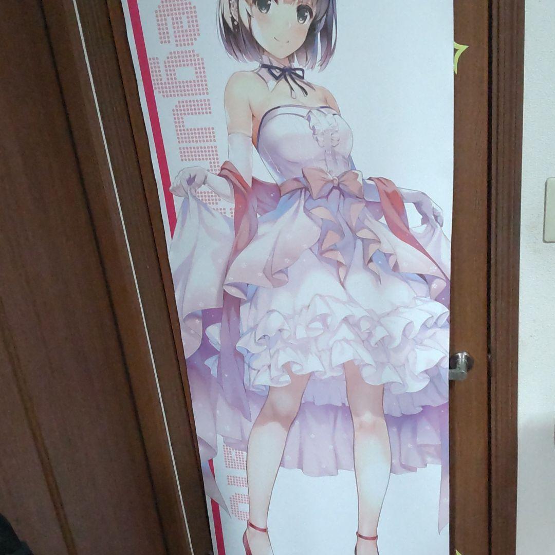 冴えない彼女の育てかた加藤恵等身大タペストリー