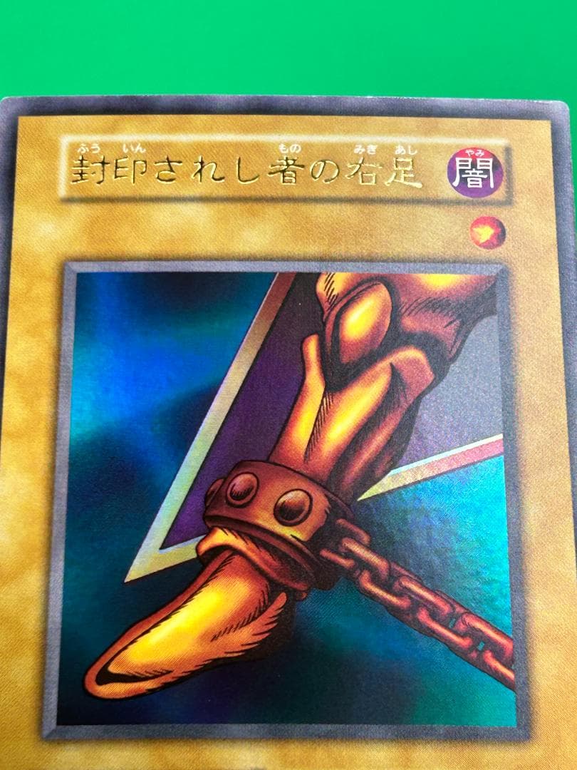 【美品 Vol.4 フルコンプ 50枚】ワンオーナー 初期 まとめ売り 遊戯王