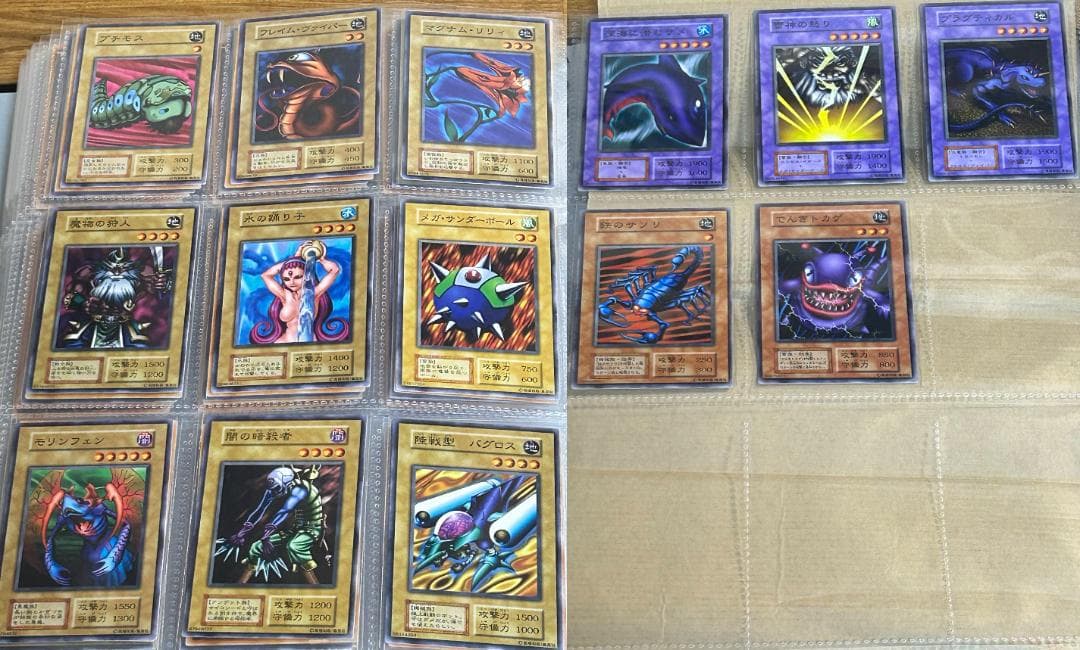 【美品 Vol.4 フルコンプ 50枚】ワンオーナー 初期 まとめ売り 遊戯王