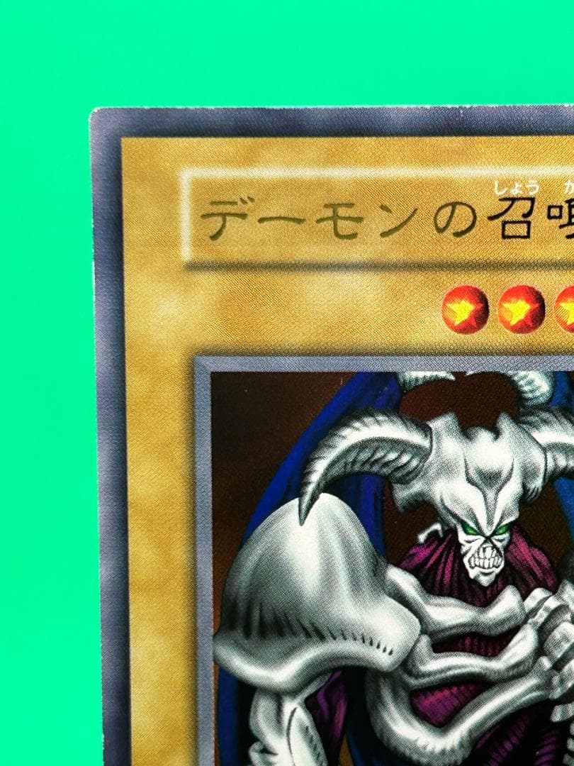 【美品 Vol.4 フルコンプ 50枚】ワンオーナー 初期 まとめ売り 遊戯王