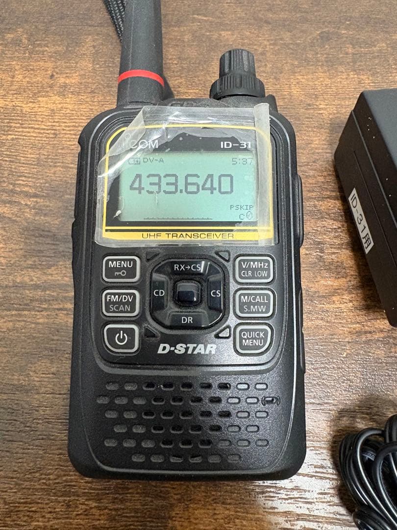 アマチュア無線　トランシーバー　ICOM ID-31
