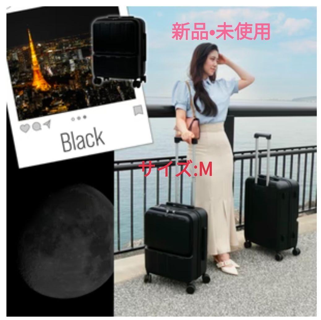 【新品・未使用品】スーツケース 　キャリーケース Mサイズ　ブラック　★★大人気