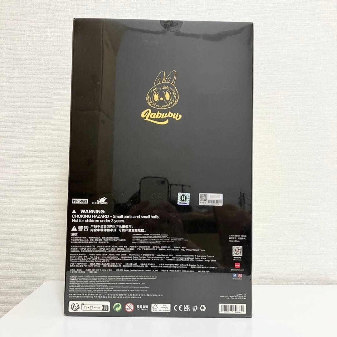 【即日発送】POP MART MEGA LABUBU sketch 400%