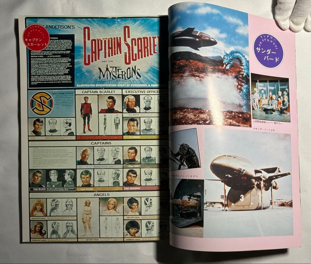 月刊OUT 増刊 ランデヴーコミック 創刊号〜3号 ランデブー全巻５冊 合計８冊