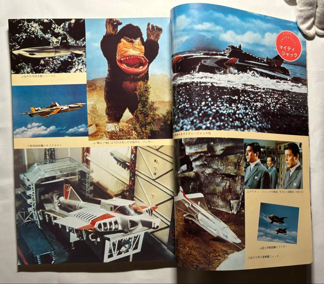 月刊OUT 増刊 ランデヴーコミック 創刊号〜3号 ランデブー全巻５冊 合計８冊