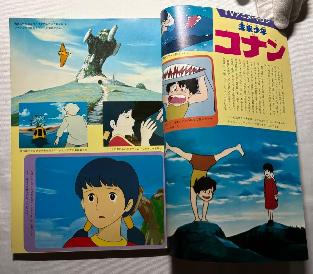 月刊OUT 増刊 ランデヴーコミック 創刊号〜3号 ランデブー全巻５冊 合計８冊