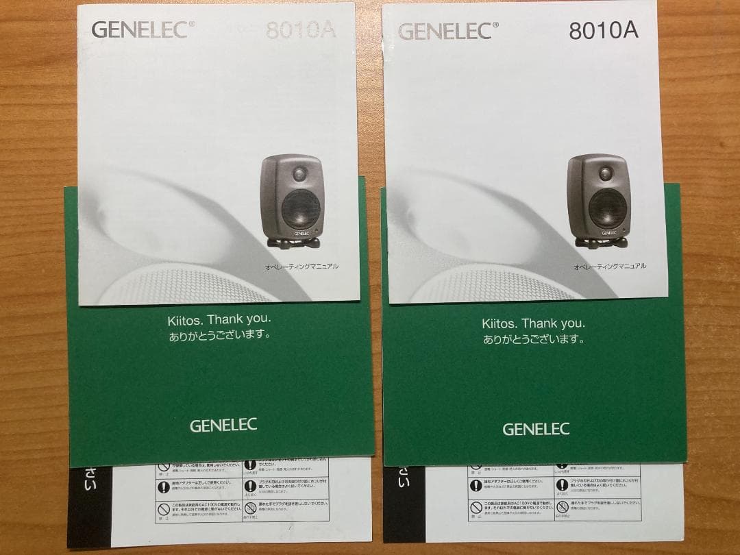 GENELEC 8010Aスタジオモニタースピーカー