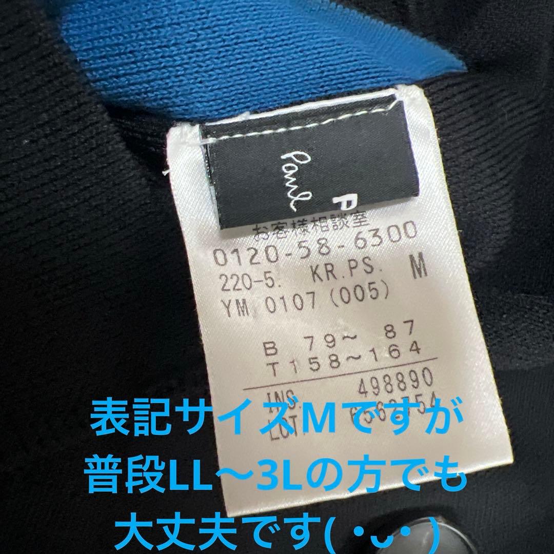 体型カバー効果❣️値下げしましたポールスミス ニットバイカラー リバーシブルコート