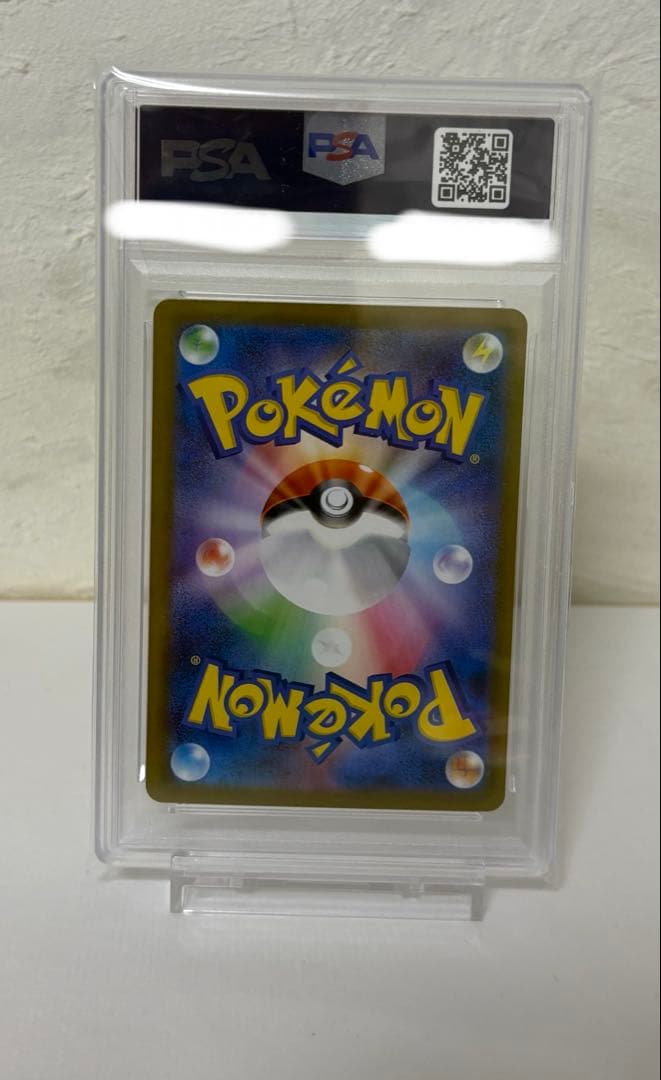 PSA10 メロエッタex SAR SV11B 170/086 ブラックボルト