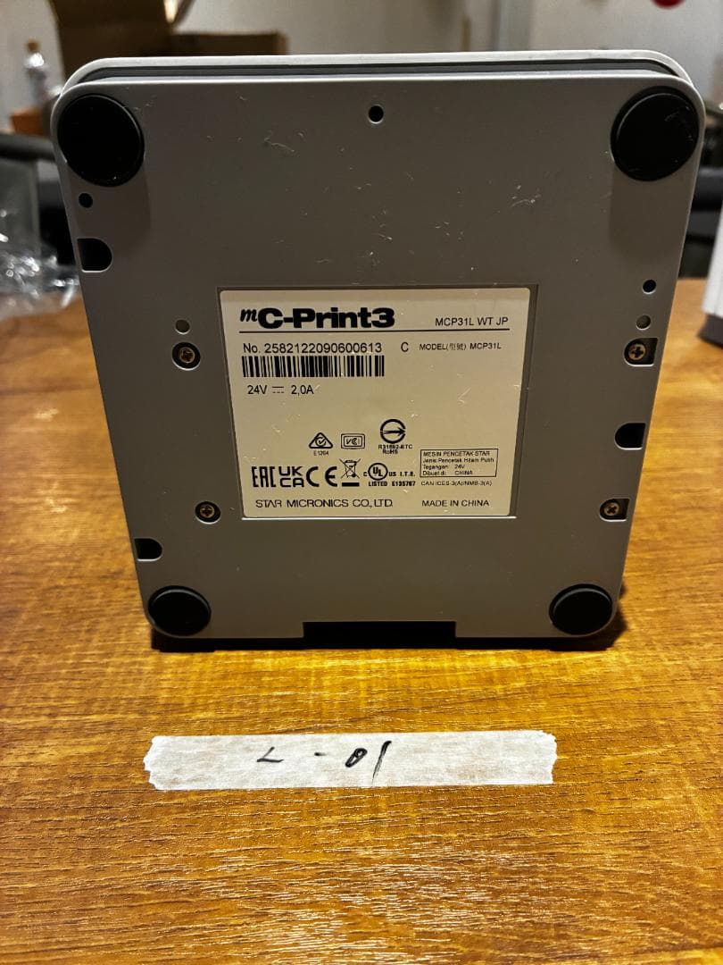 【値引き中】【中古品】 スター精密プリンタ MCP31L WT