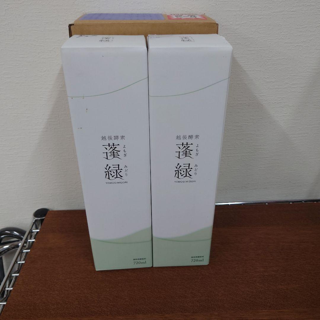 蓬緑　越後酵素　2026.07.28