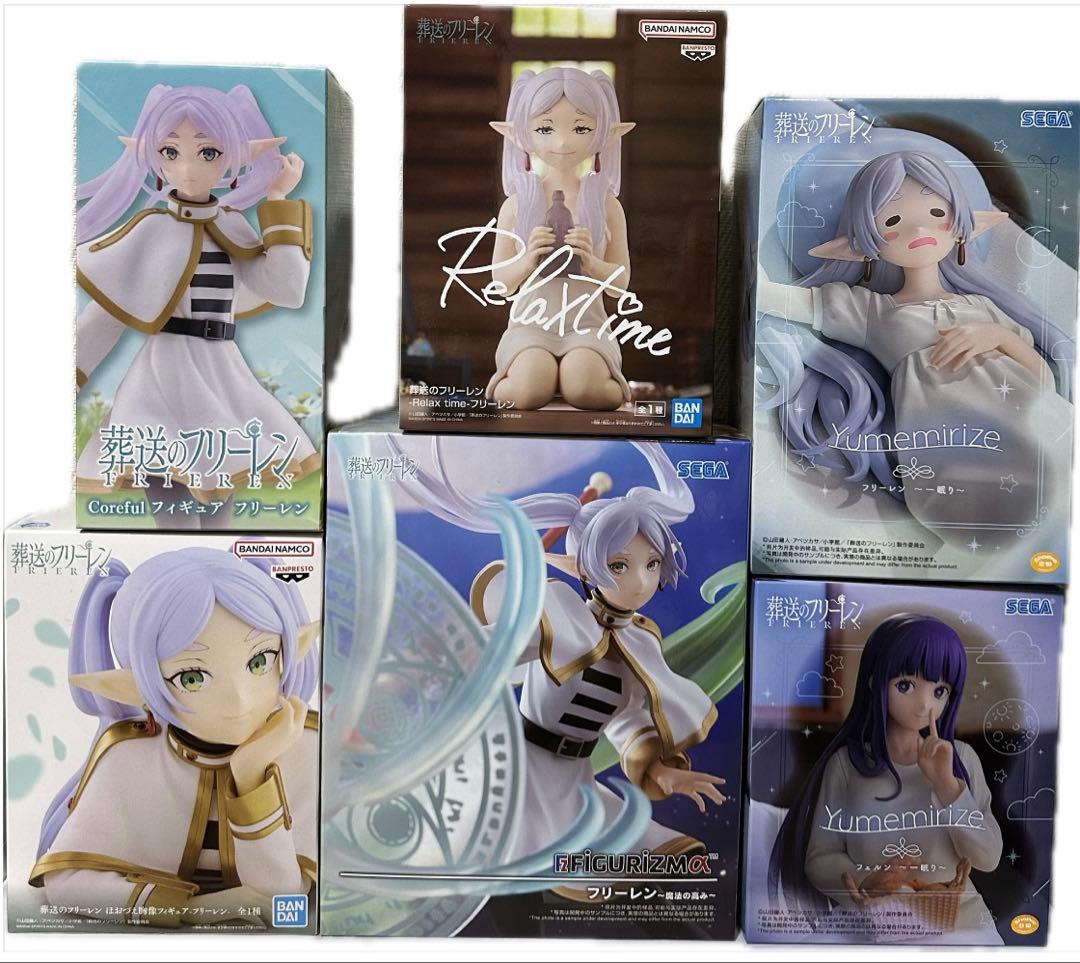 葬送のフリーレン　フィギュア　まとめ売り