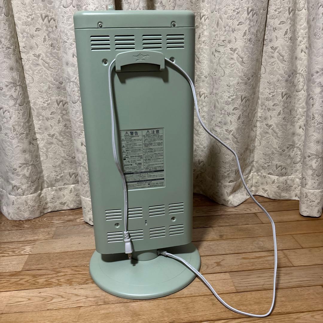 アラジン 遠赤グラファイトヒーター　AEH-G1000A 2025年新モデル