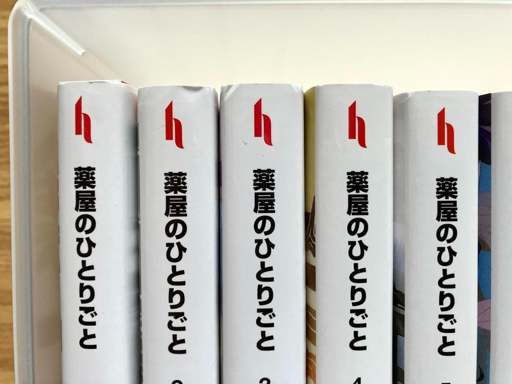 小説 薬屋のひとりごと 1～16全巻セット（最新刊） 日向夏 しのとうこ