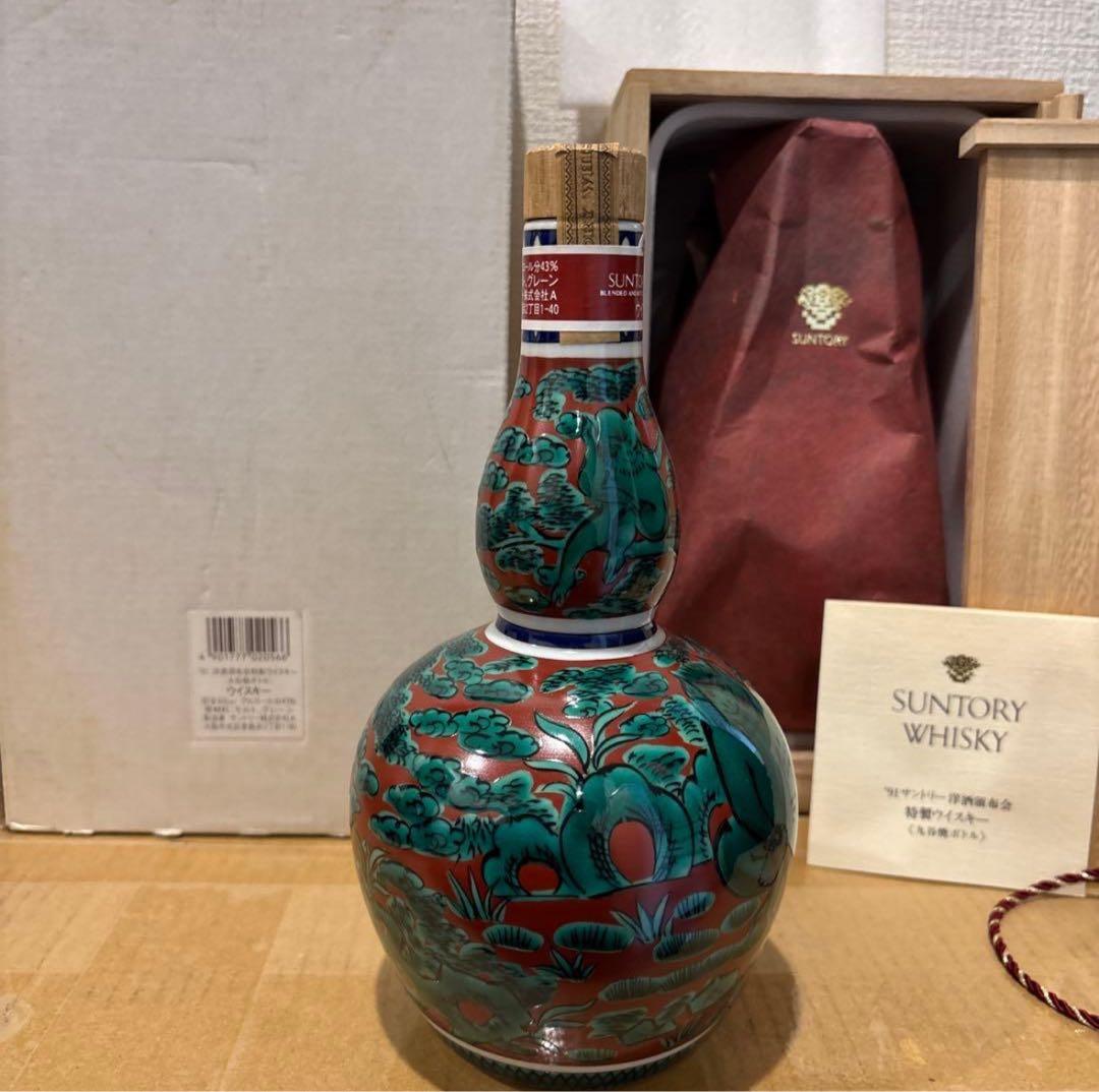 サントリーウイスキー　洋酒頒布会 九谷焼 瓢型木米風申文 陶器ボトル　箱付