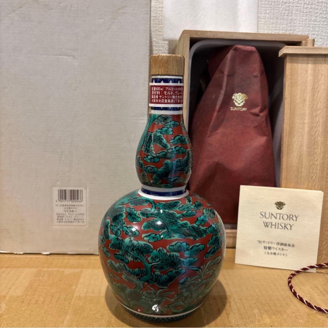サントリーウイスキー　洋酒頒布会 九谷焼 瓢型木米風申文 陶器ボトル　箱付
