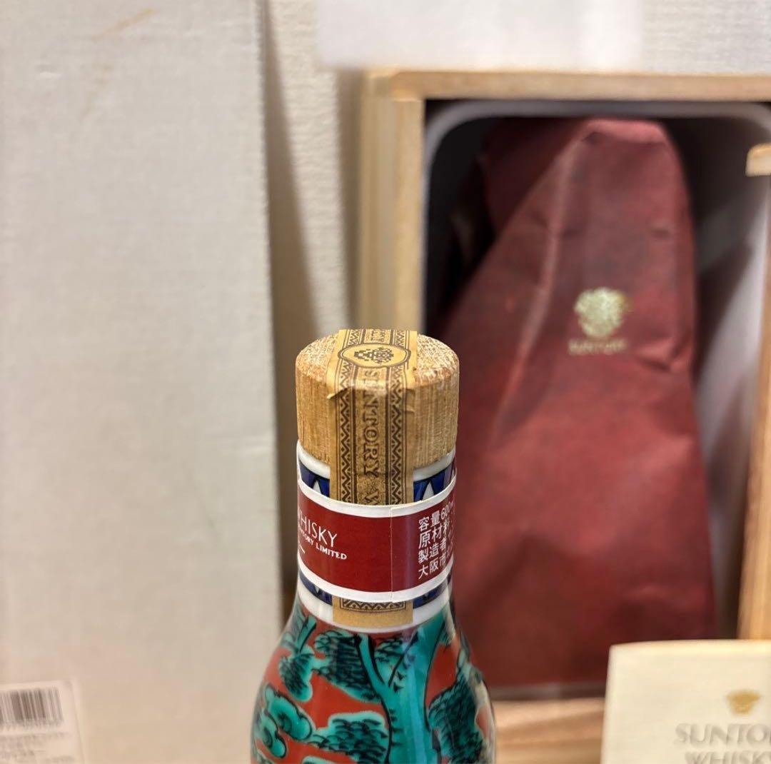サントリーウイスキー　洋酒頒布会 九谷焼 瓢型木米風申文 陶器ボトル　箱付