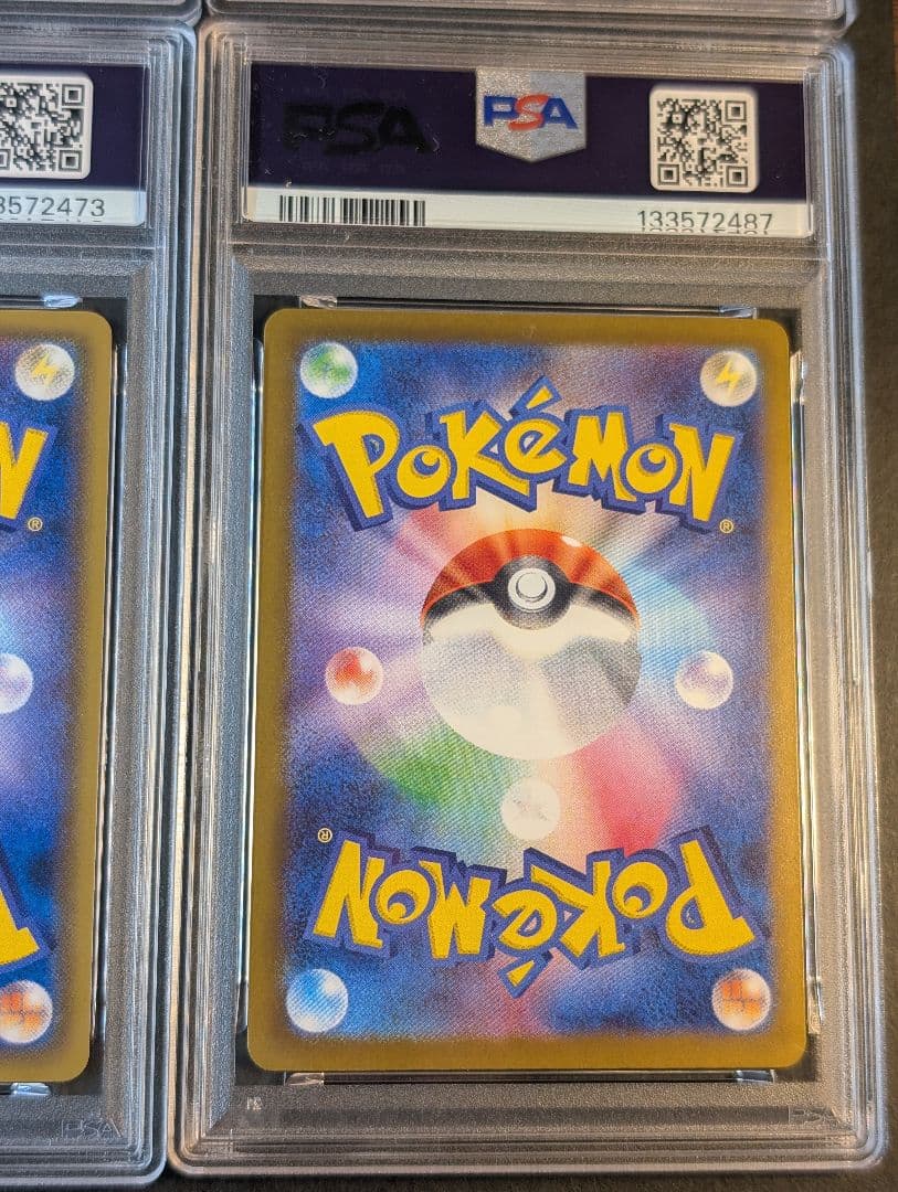 PSAまとめ売り　ピカチュウ ミュウツーEX 他セット