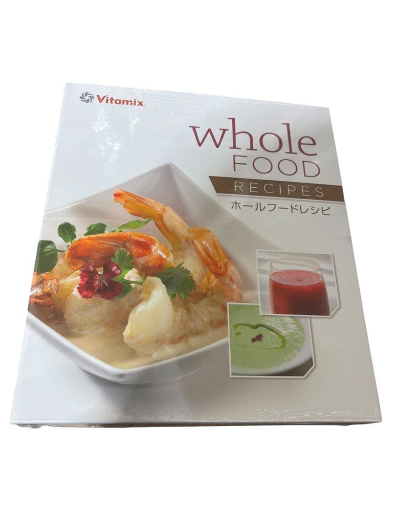 【数回使用の超美品】VITAMIX バイタミックス VM0111 レッド