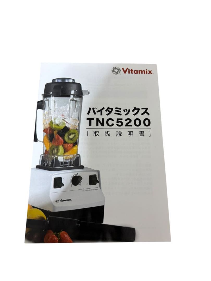 【数回使用の超美品】VITAMIX バイタミックス VM0111 レッド