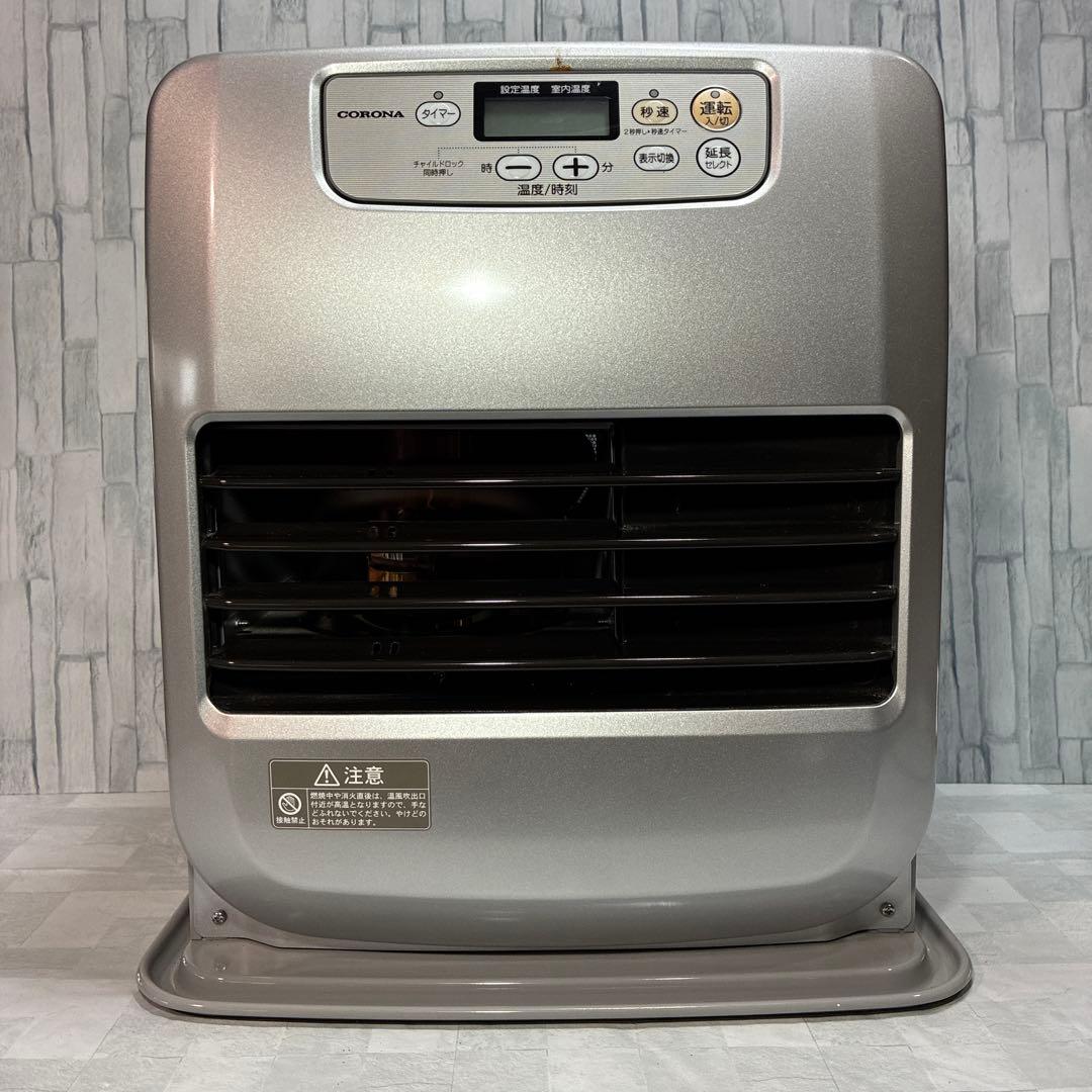CORONA コロナ 開放式 石油 ストーブ FH-G3217Y