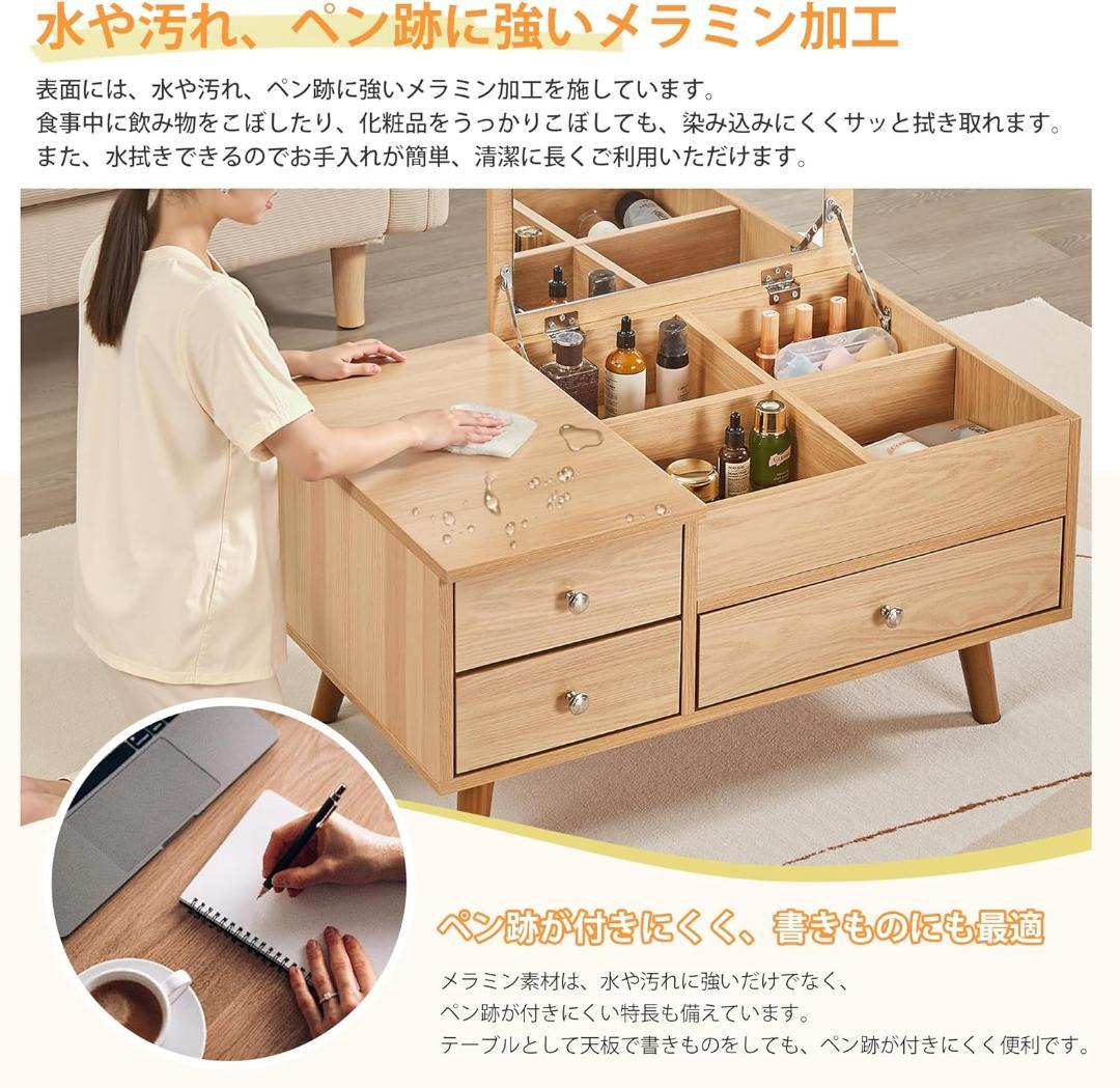 ドレッサーテーブル 化粧台 ローテーブル コンパクト 引き出し付き 棚付き