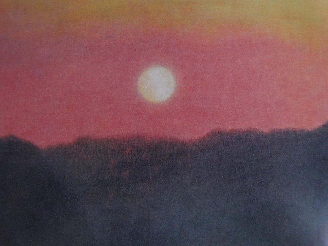 鈴木竹柏、【夕陽の里】、希少な額装用画集より、新品額装付