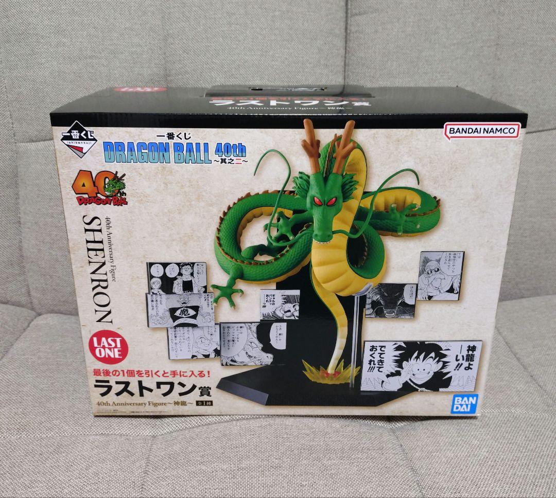 【新品未開封】ドラゴンボール 一番くじ 40th 〜其之ニ〜 ラストワン賞