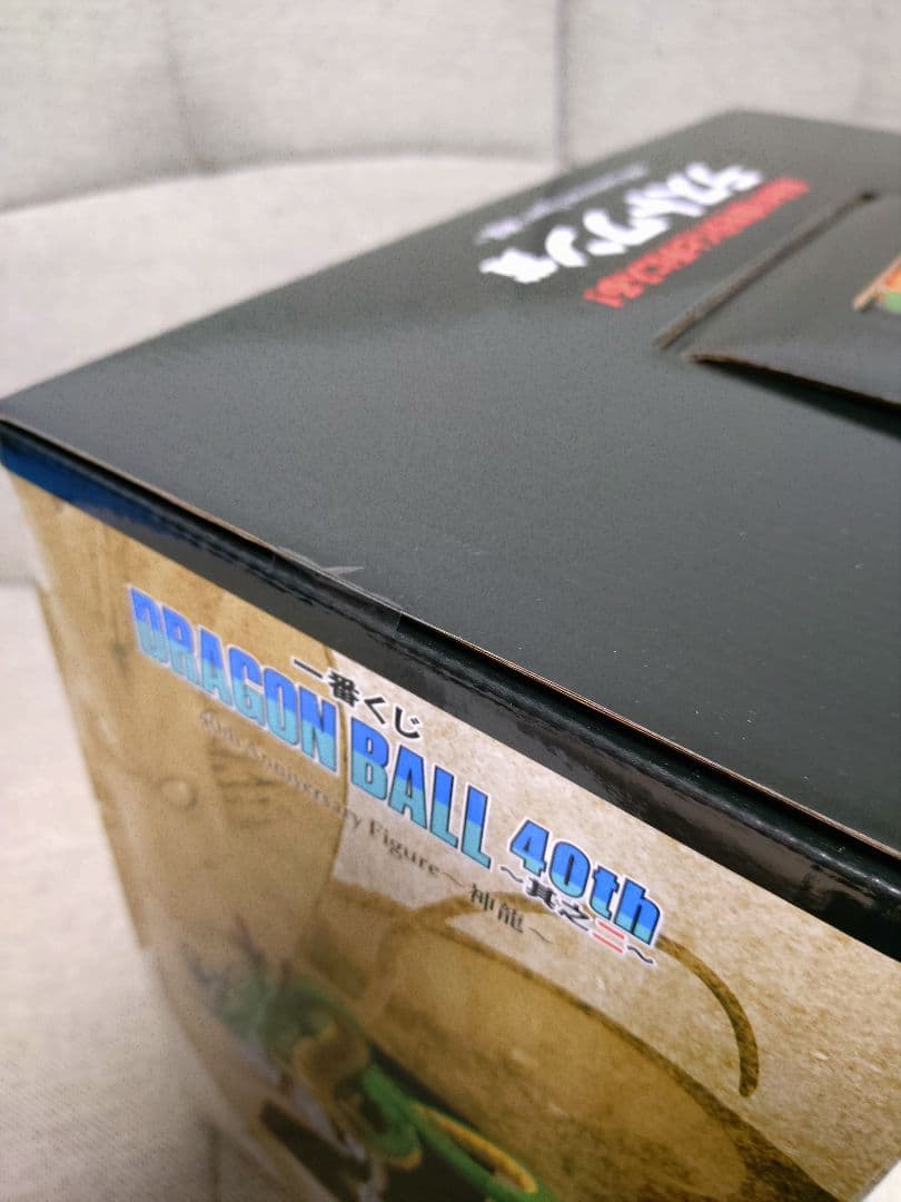 【新品未開封】ドラゴンボール 一番くじ 40th 〜其之ニ〜 ラストワン賞