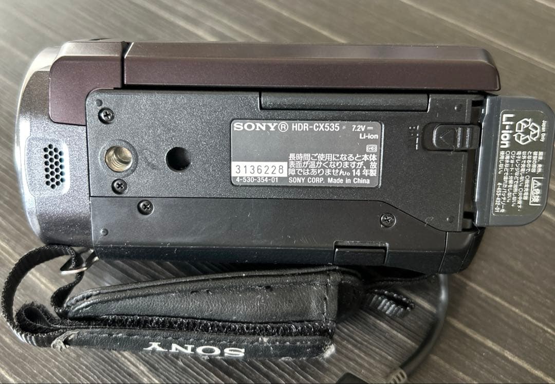 SONY HDR-CX535 デジタルビデオカメラ
