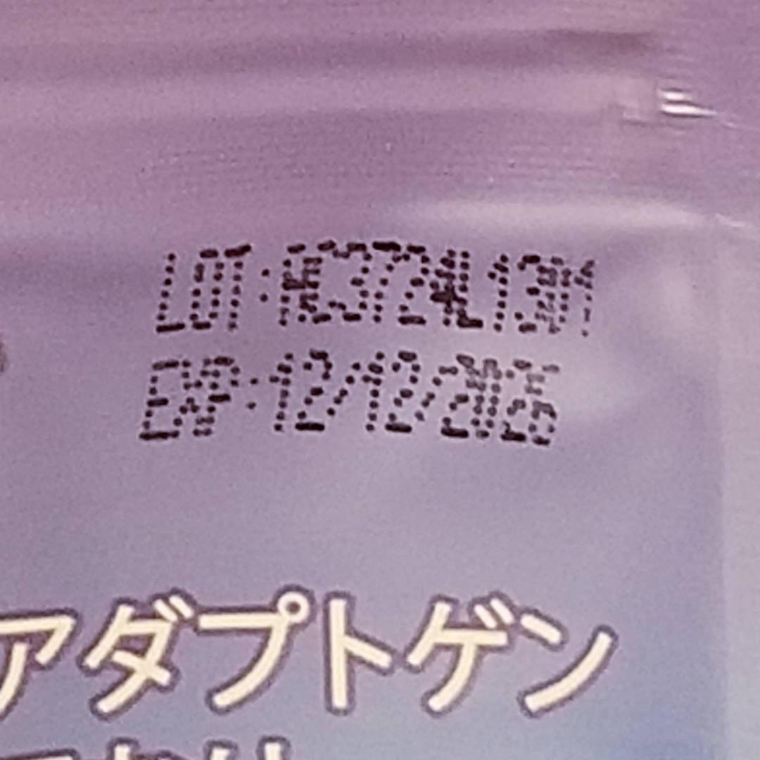 （デカフェ）2個★【フォロー割価格】