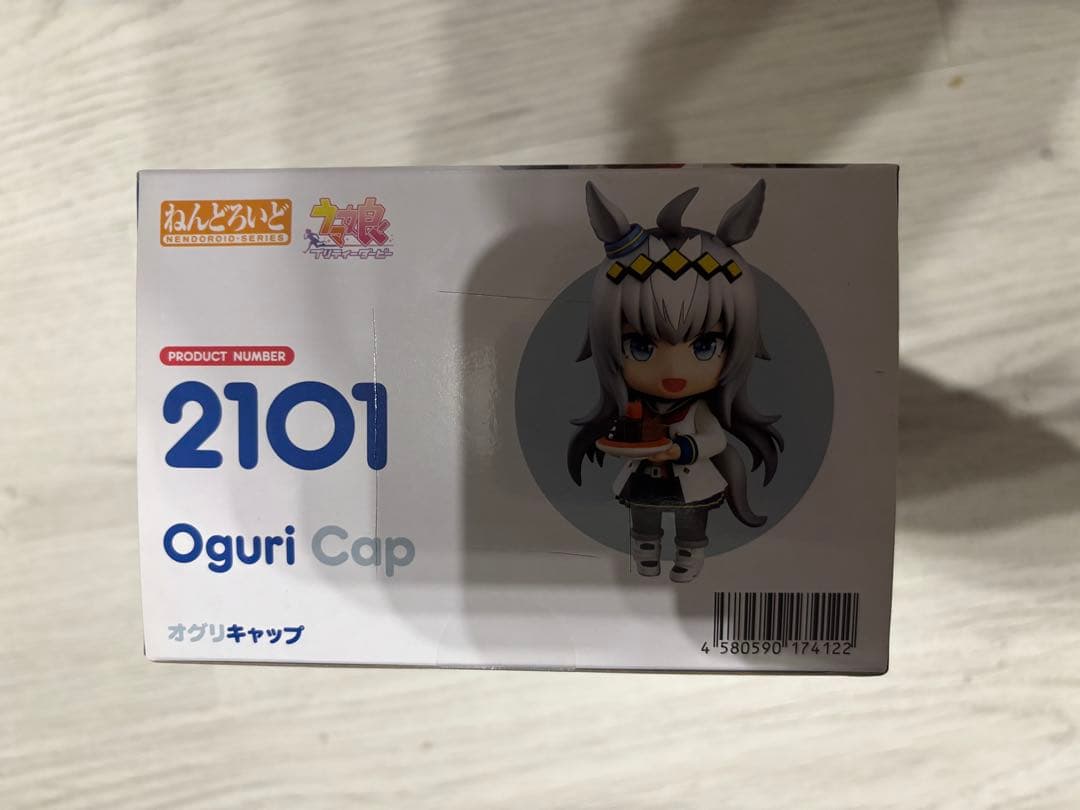 ねんどろいど オグリキャップ 2101