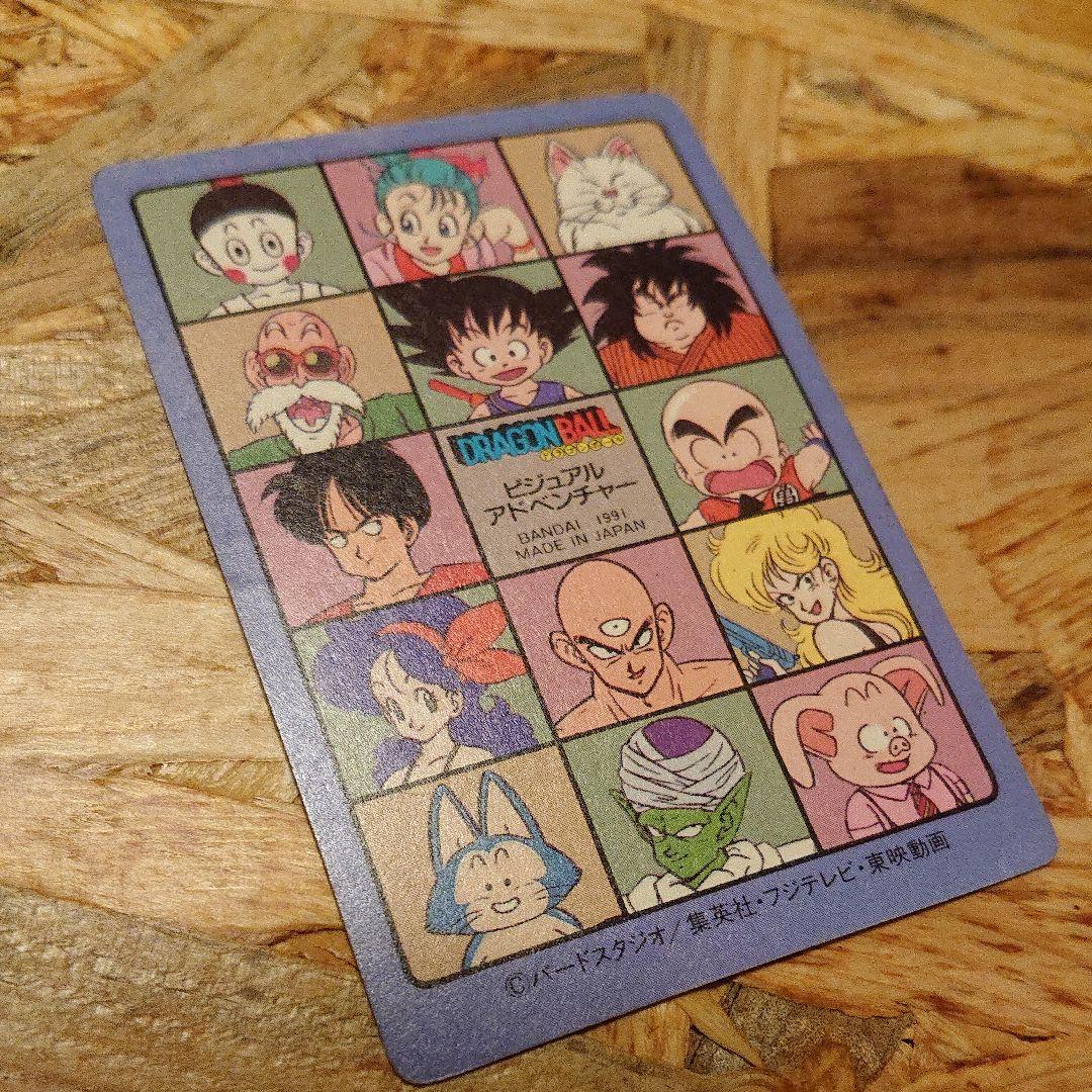 お値下げしました★ドラゴンボール ビジュアルアドベンチャー キラ