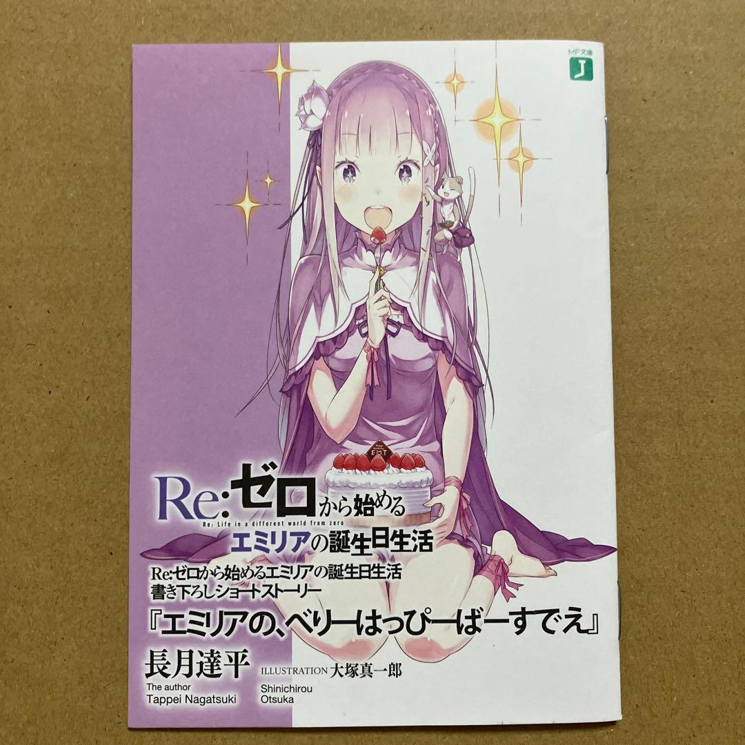 リキッド様 リクエスト 8点 まとめ商品