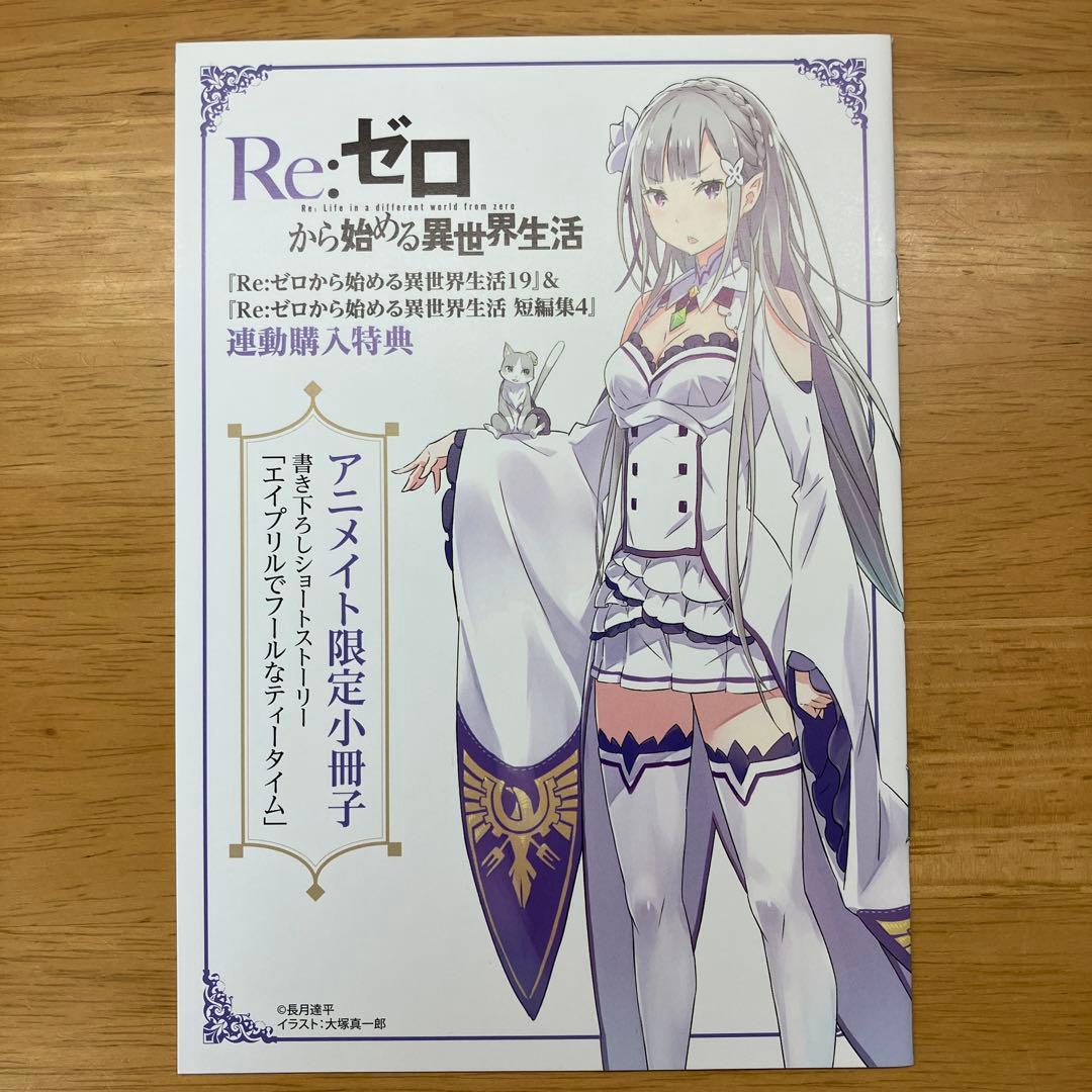 リキッド様 リクエスト 8点 まとめ商品