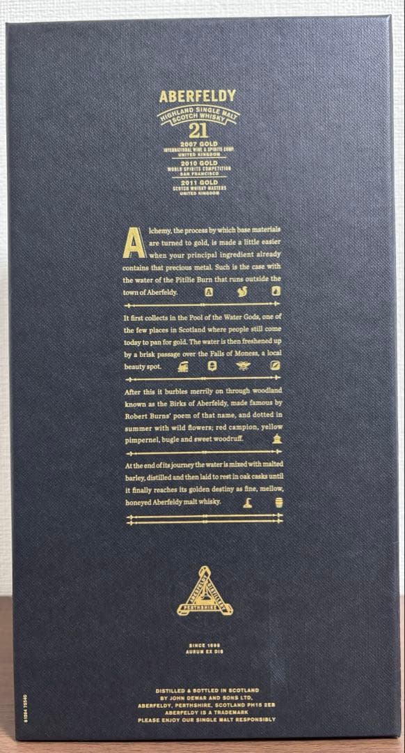 アバフェルディ 21年 シングルモルト スコッチウイスキー