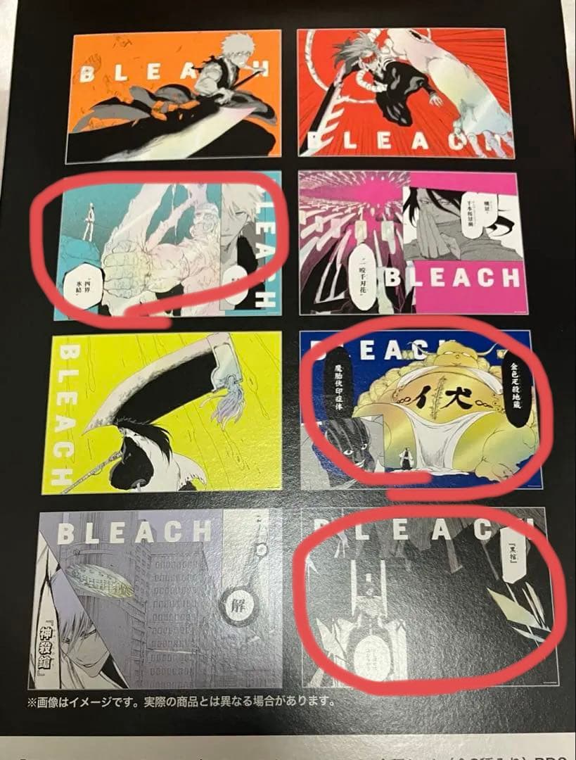 b*i様 BLEACH メタリックポスター
