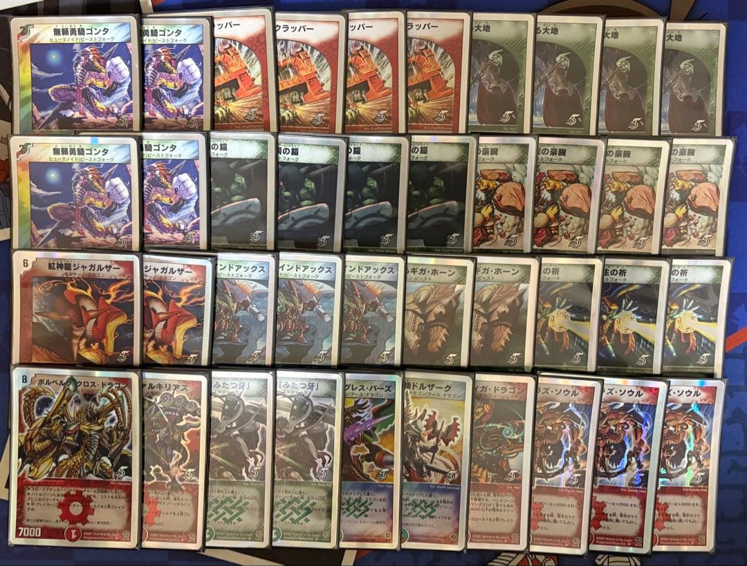 スーパーデッキゼロ 全セット