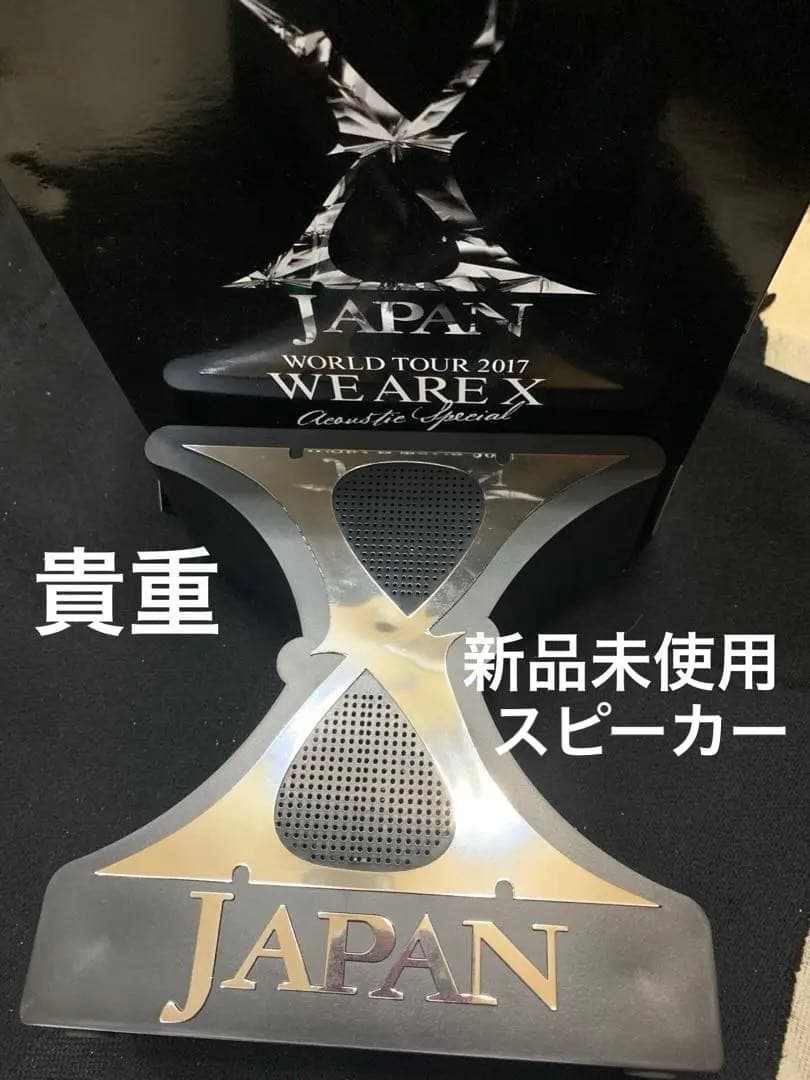 WE ARE X Acoustic Special VIP特典。スピーカー。