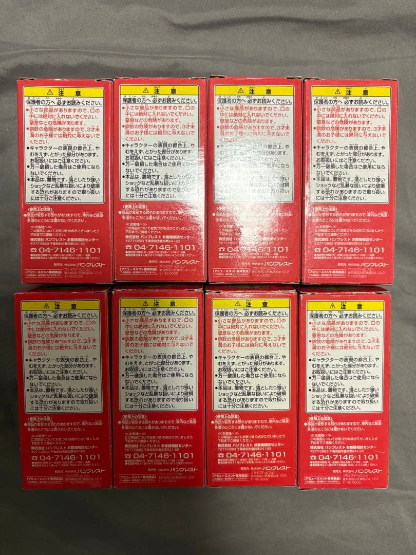 ドラゴンボールZ ワールドコレクタブルフィギュア　vol.6 人造人間対セル編