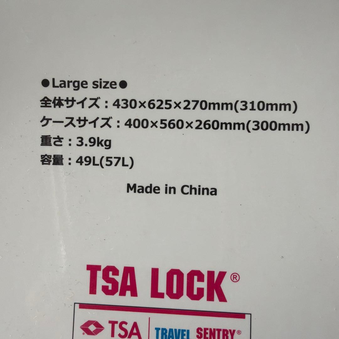 未使用 訳ありリトルミィ スーツケース L ペイズリー 赤 ムーミン