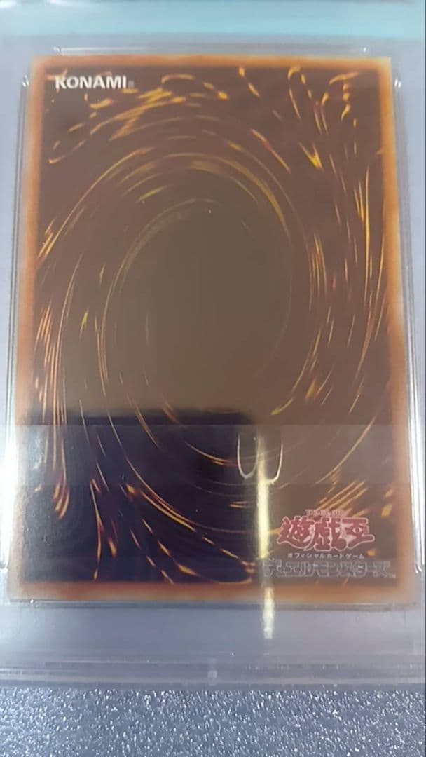 PSA10　遊戯王　磁石の戦士γ