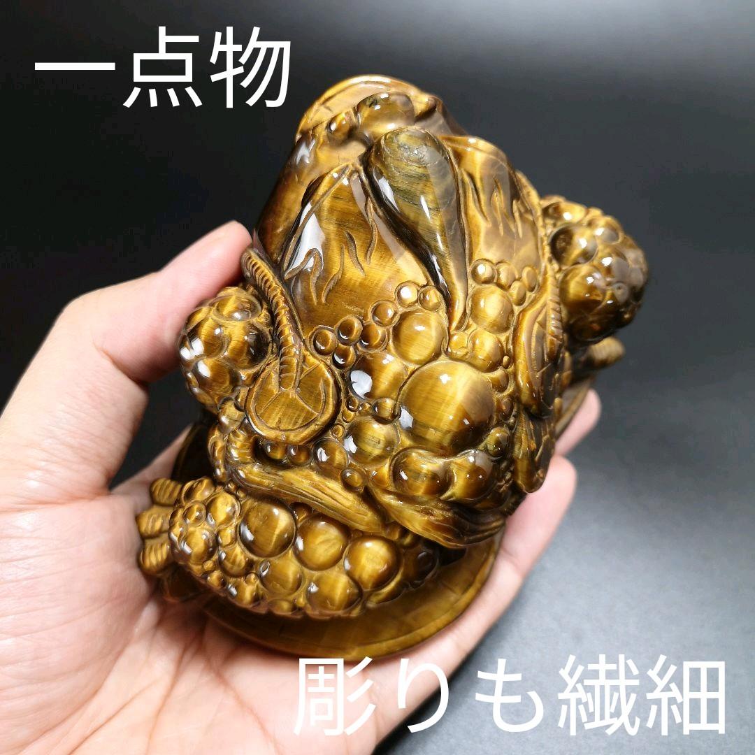 A16.宝石品質の三本足の蛙（金蟾）　三脚蛙　虎目石　タイガーアイ　珍品　天然石