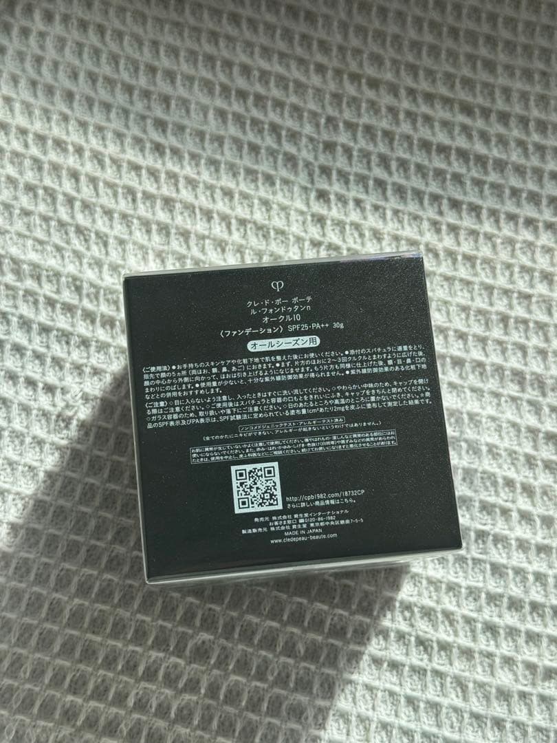 クレ・ド・ポー ボーテ ラグジュアリースキンケアファンデーション　オークル10