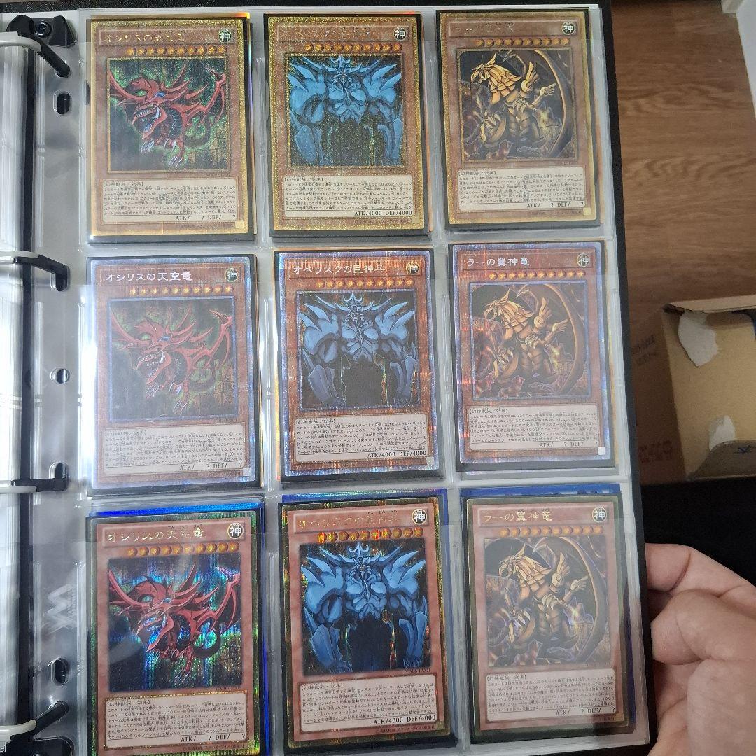 R*様 遊戯王カード引退品(最終値下げ)アド確