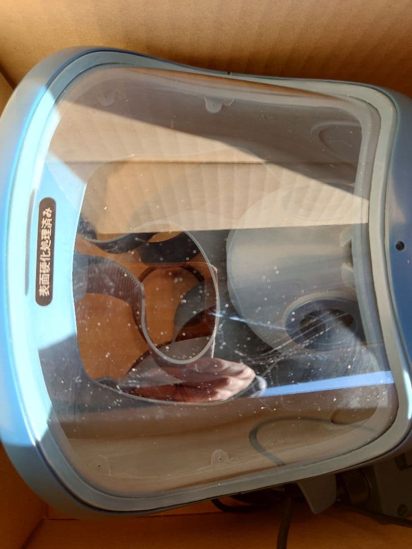 888様 使用少 興研 BL-700H 電動ファン付き呼吸用保護具