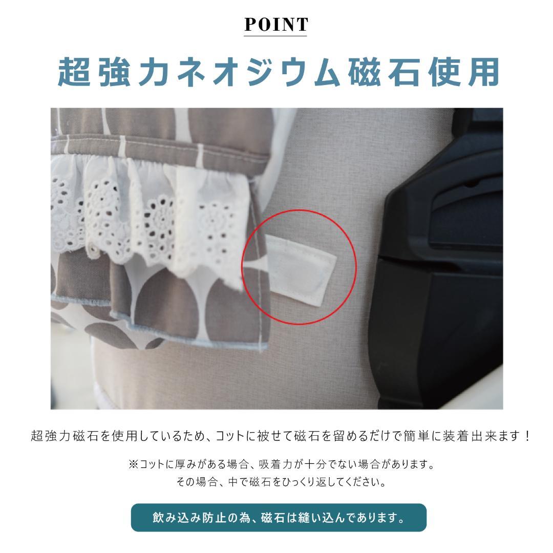 【一体型】カートクッション★クシェル あご乗せ コンフォーター カートカバー