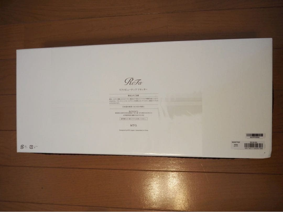 リファ リセッター